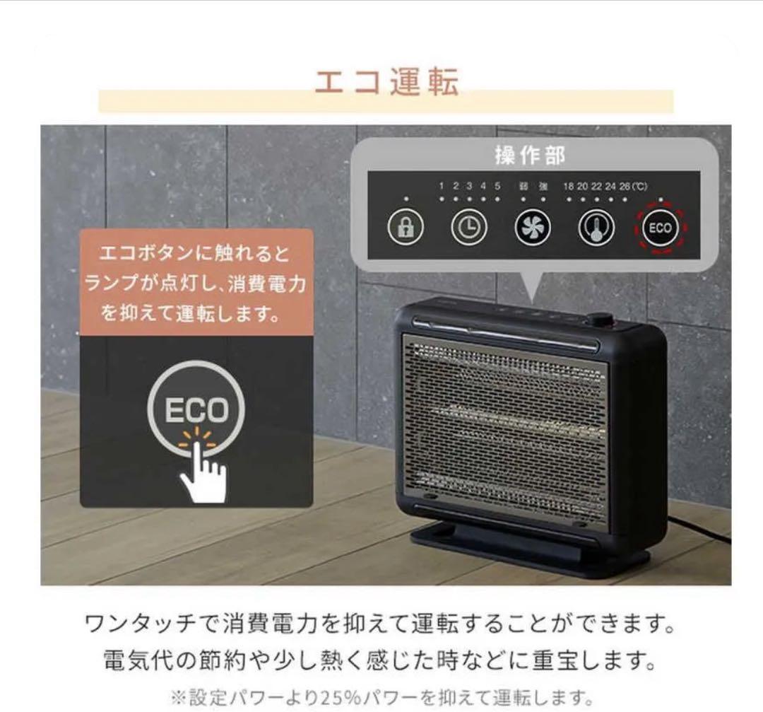 【 新品 未開封 】 山善ワイドハイブリットヒーター DBW-SEJ12-AB