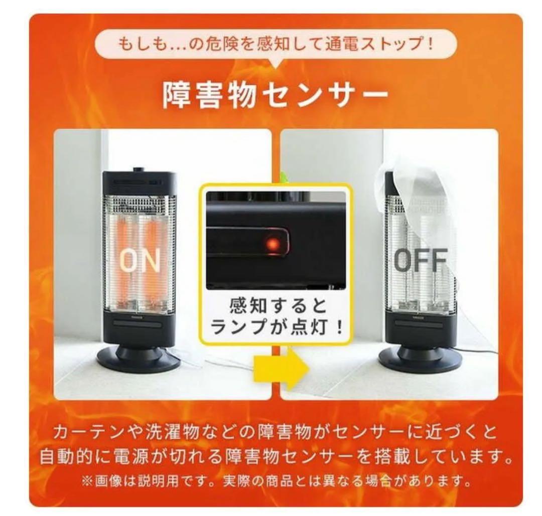 【 新品 未開封 】 山善ワイドハイブリットヒーター DBW-SEJ12-AB