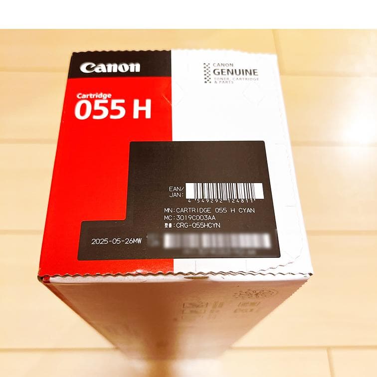 キヤノン 純正 トナー 055H シアン トナーカートリッジ インク 055