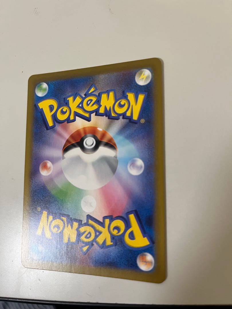 メガリザードンX EX SAR 110/80 インフェルノX