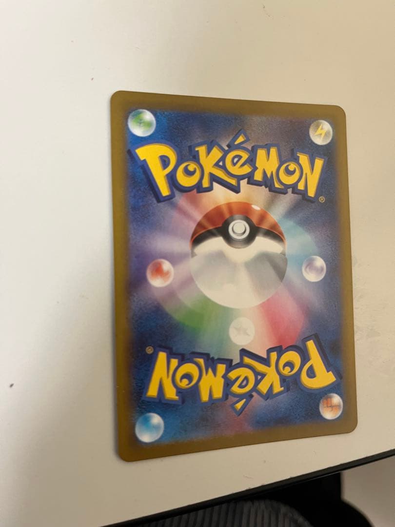 メガリザードンX EX SAR 110/80 インフェルノX