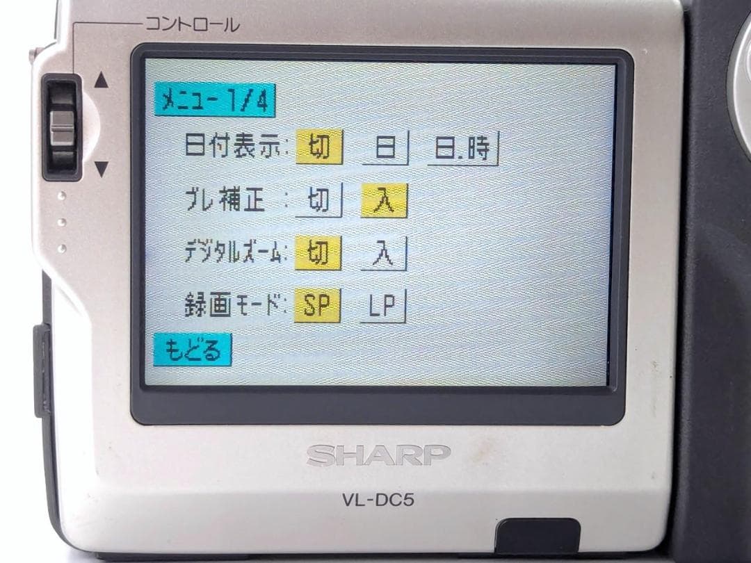 miniDVのダビングに！ SHARP ビデオカメラ VL-DC5