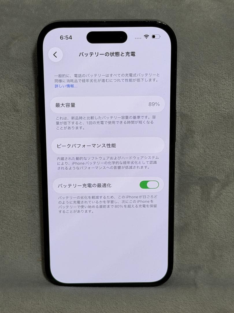 【動作確認済み】 iPhone 14 Pro 256GB SIMフリー