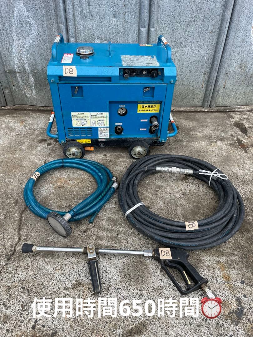 鶴見製作所 ツルミ 高圧洗浄機 エンジンシリーズ(防音タイプ) HPJ-5ESM