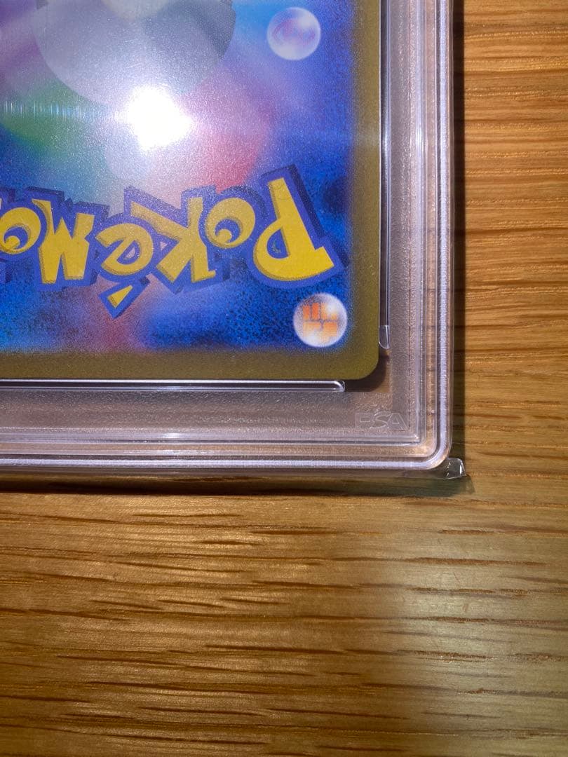 2023 ポケモンカード リザードン GEM MT 10