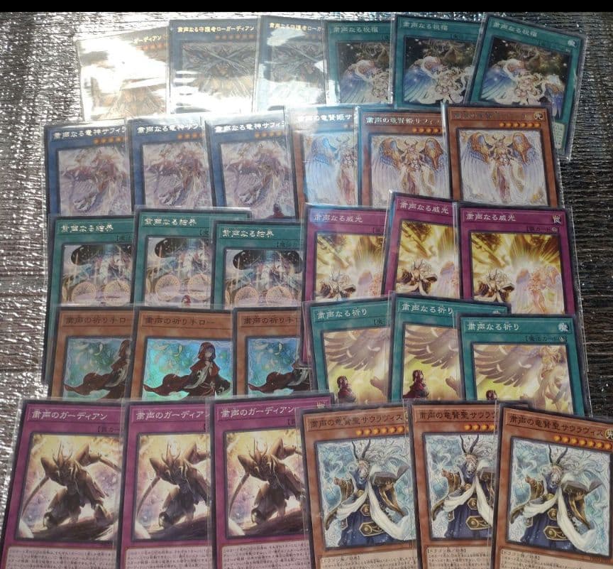 オシリスレッド　神炎皇ウリア絵違いプリズマ K9等まとめ売り