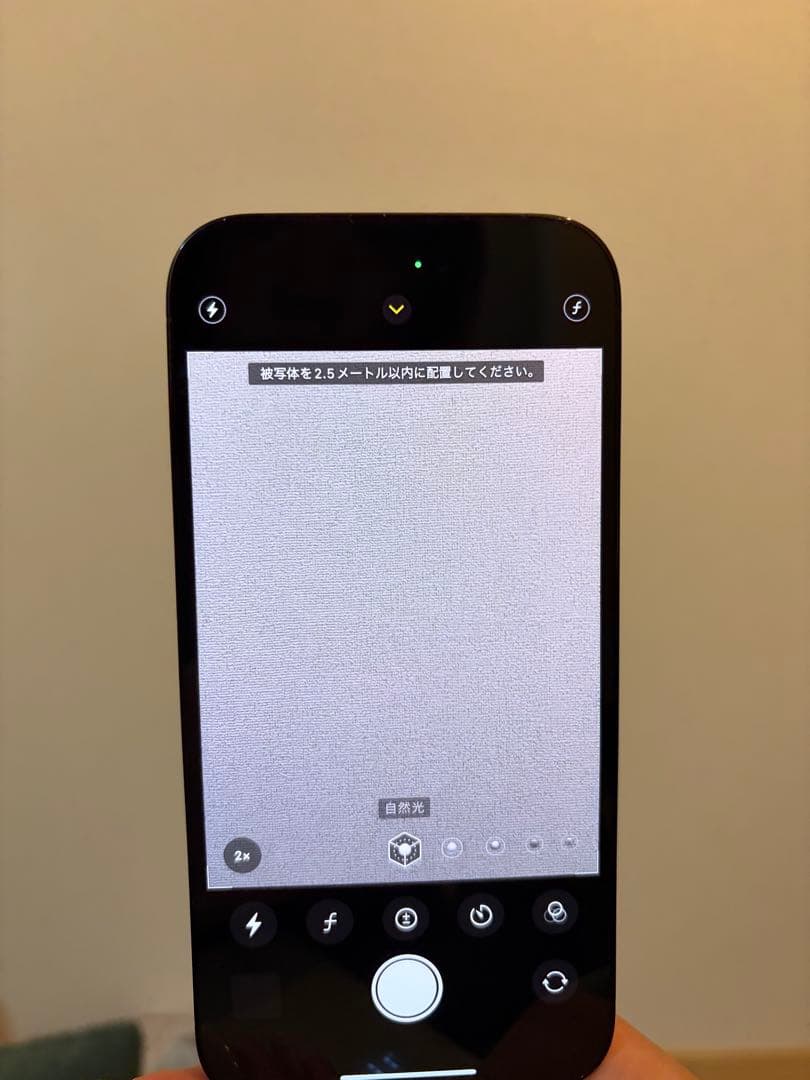 iPhone 14 pro 256GB ブラック