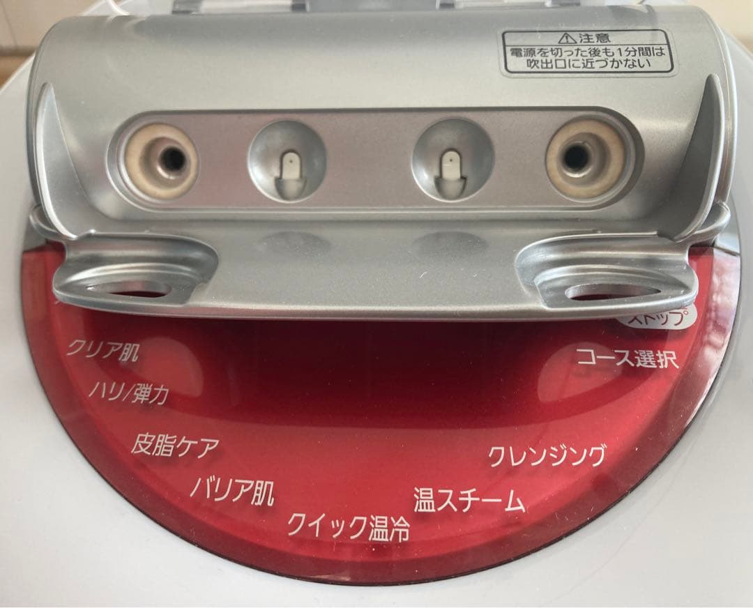 Panasonic ナノスチーマー EH-CSA96-P