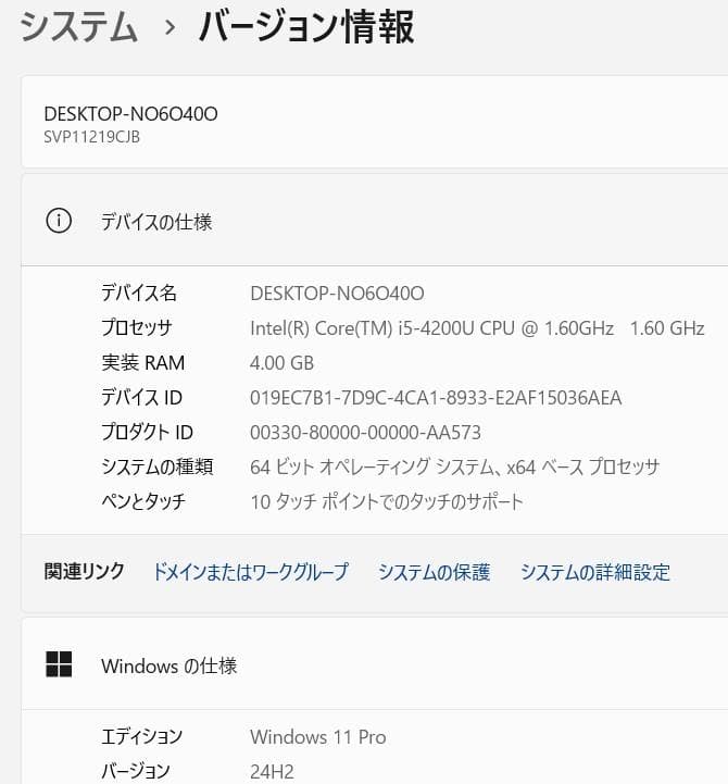 へWindows11VAIOノートパソコンwifi爆速SSDoffice互換