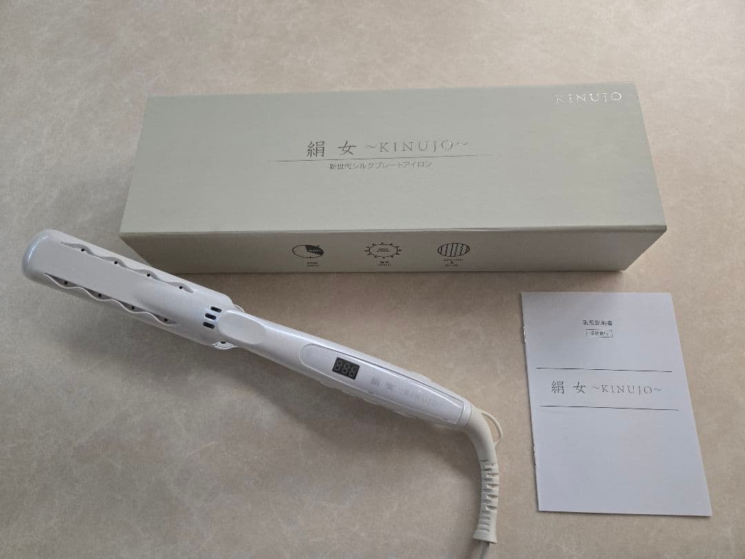 絹女・KINUJO ストレートヘアアイロン