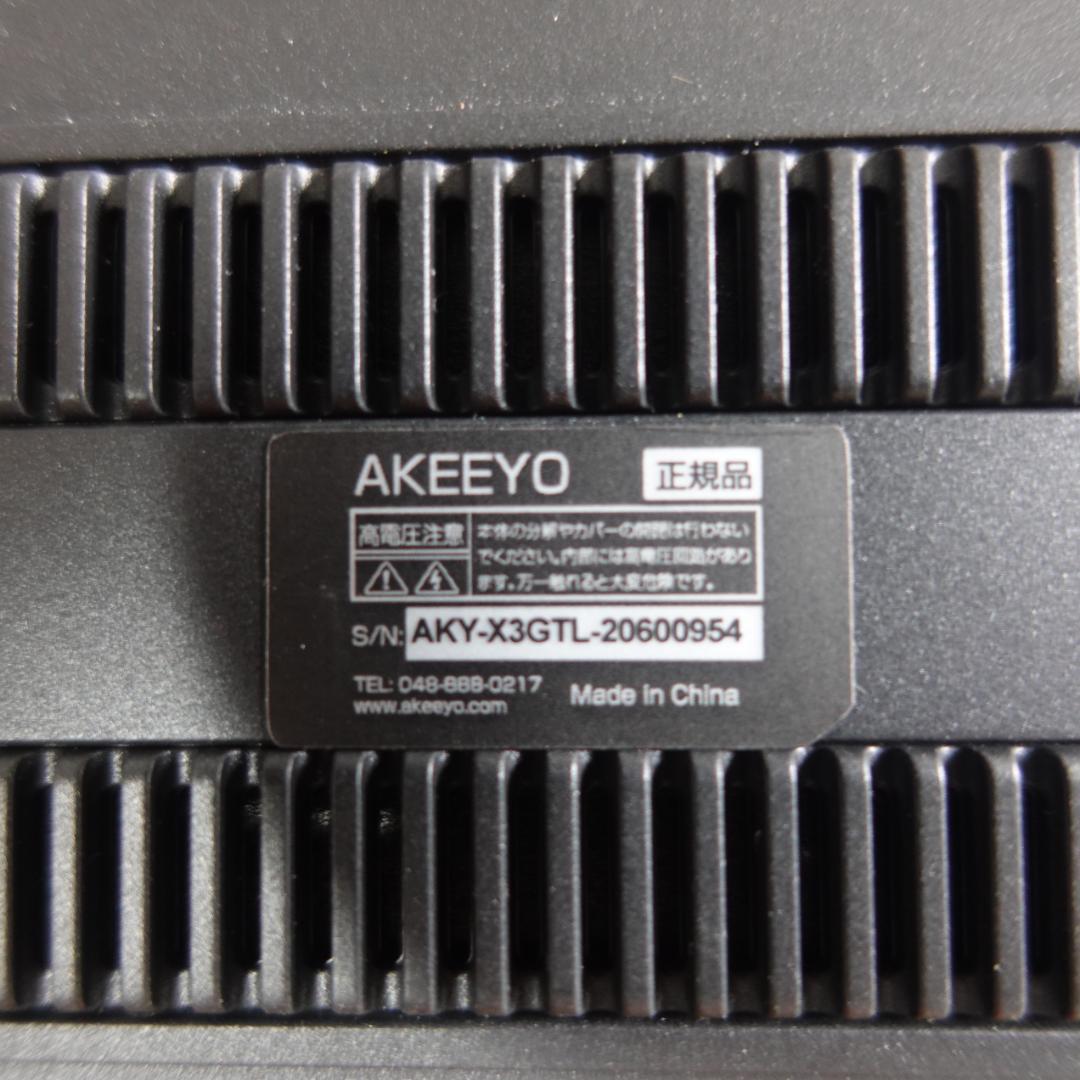 AKEEYO AKY-X3GTL ミラー型 ドライブレコーダー ドラレコ　美品