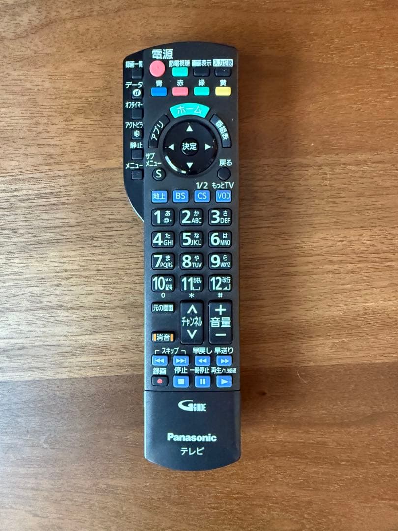 Panasonic 50インチ液晶テレビ