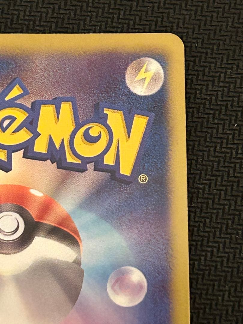 ゼクロム SR BW1 055/053