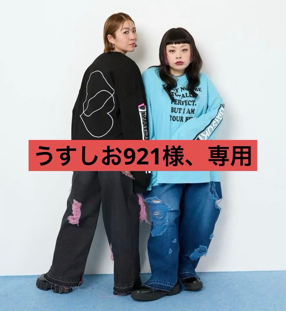 TEN（10）bestfriend渡辺直美×yoppyコラボデニムパンツ　ブルー