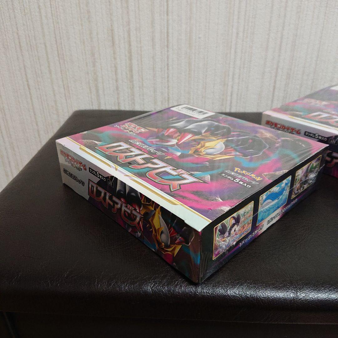シュリンク付き 未開封 ポケモンカード ロストアビス 2boxセット