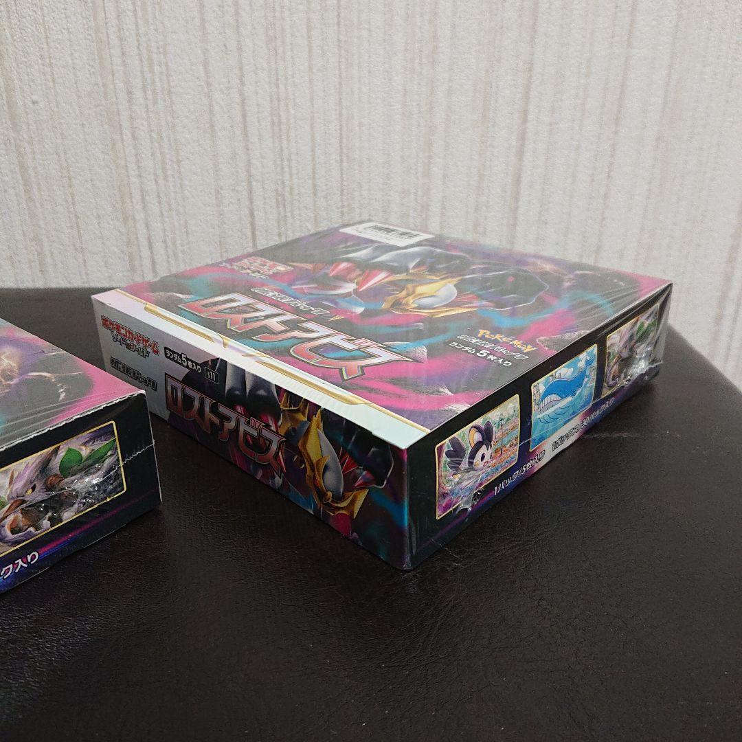 シュリンク付き 未開封 ポケモンカード ロストアビス 2boxセット