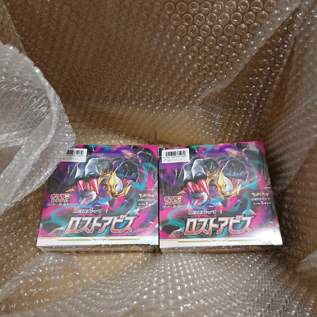 シュリンク付き 未開封 ポケモンカード ロストアビス 2boxセット