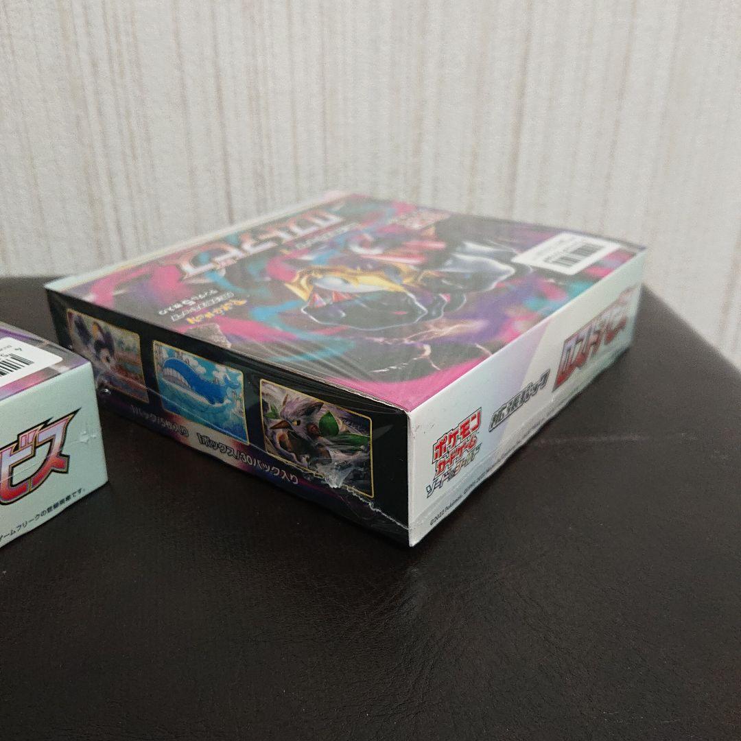 シュリンク付き 未開封 ポケモンカード ロストアビス 2boxセット