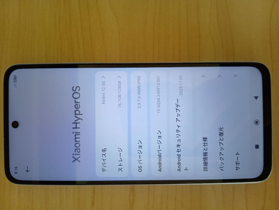 【送料無料】Redmi 12 5G 青　SIMフリー 128GB