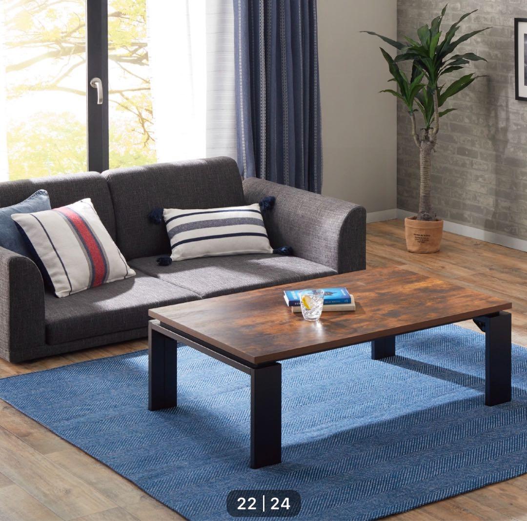 【引取り＆お届件け限定　大阪】ニトリ　リビングこたつヴィンテージ風　男前家具