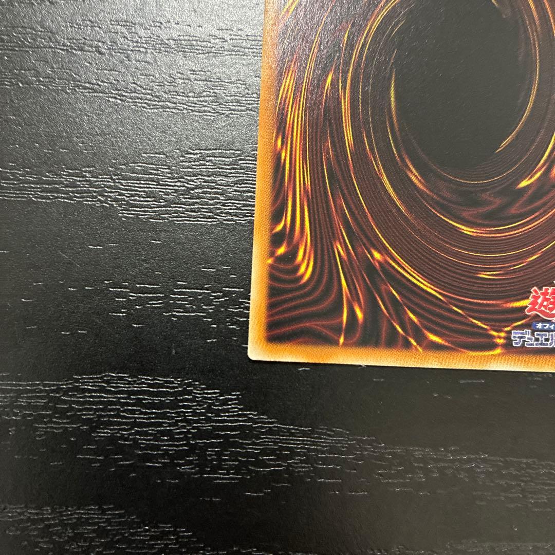 遊戯王　竜騎士ガイア　 プリズマティックシークレットレア1枚