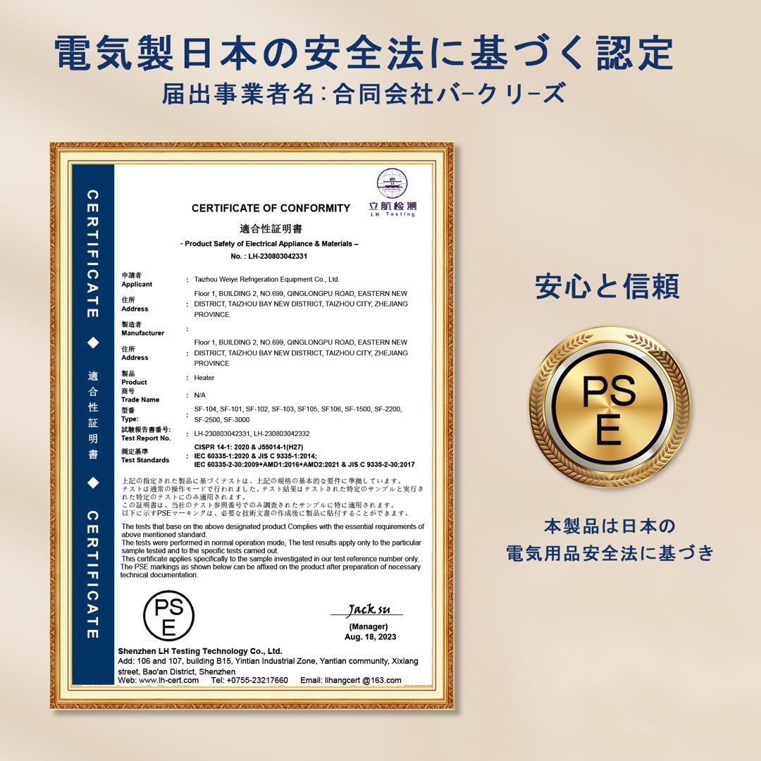 ハロゲンヒーター