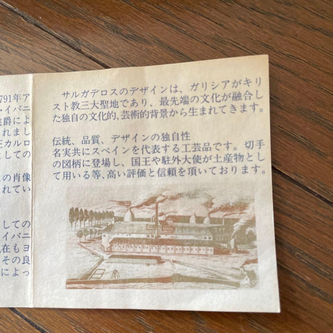 サルガデロス　オーバルプラター リーフ柄　大皿47センチ