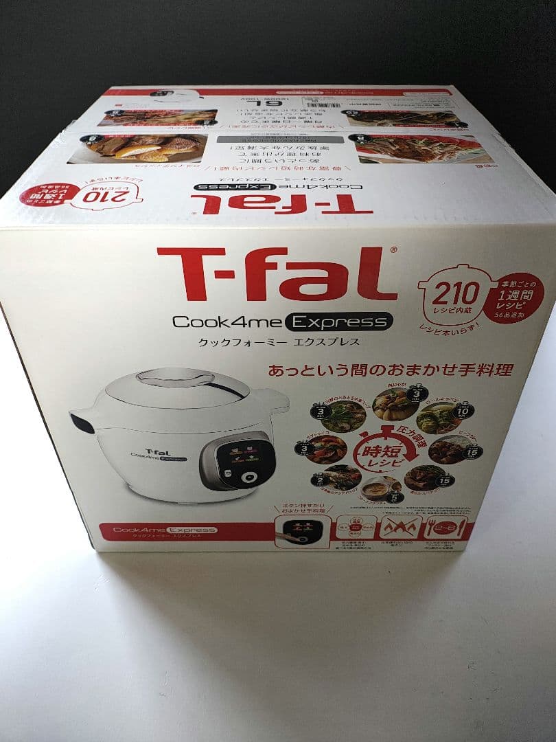 T-fal Cook4me Express 電気圧力鍋