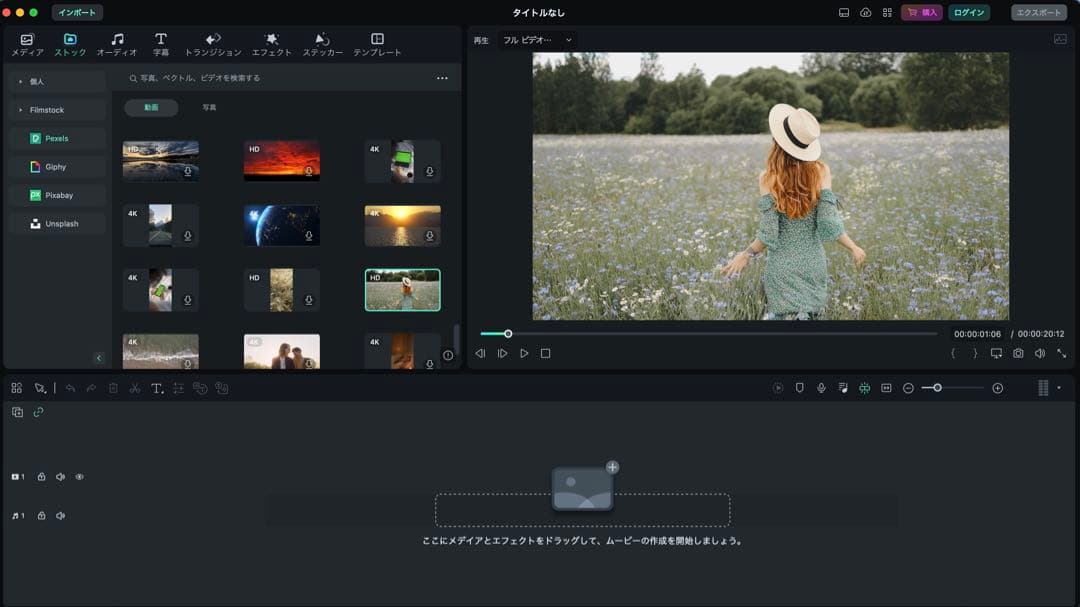 MacBook Air美品(MacOS 2021)バッテリー新品