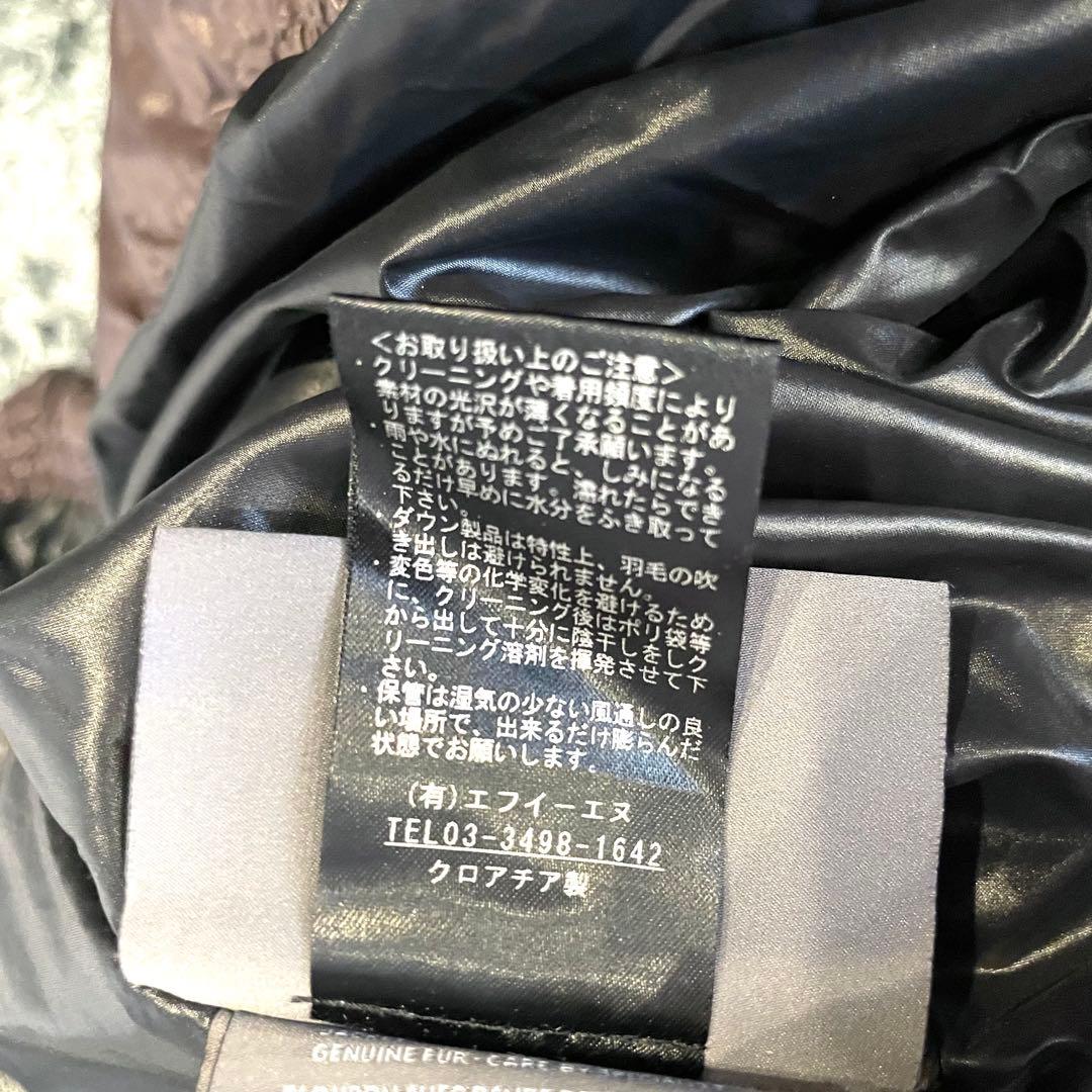 【美品】デュベティカ KAPPA ダウンコート Aライン ラクーンファー 光沢