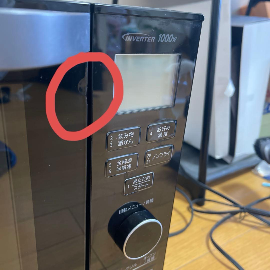 Panasonic オーブンレンジ NE-MS266-K 中古品