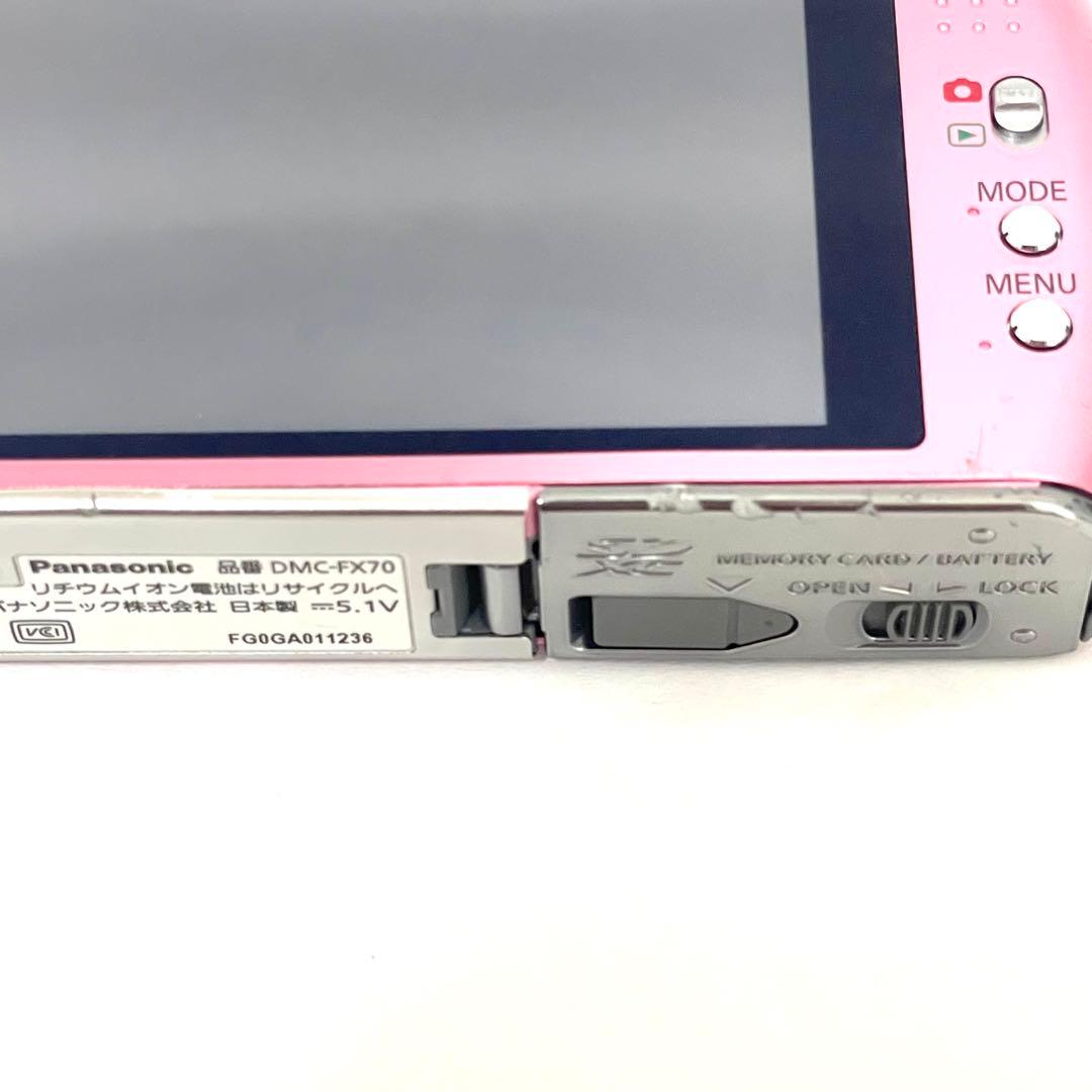 Panasonic LUMIX DMC-FX70 ピンク 純正充電器＆バッテリ付