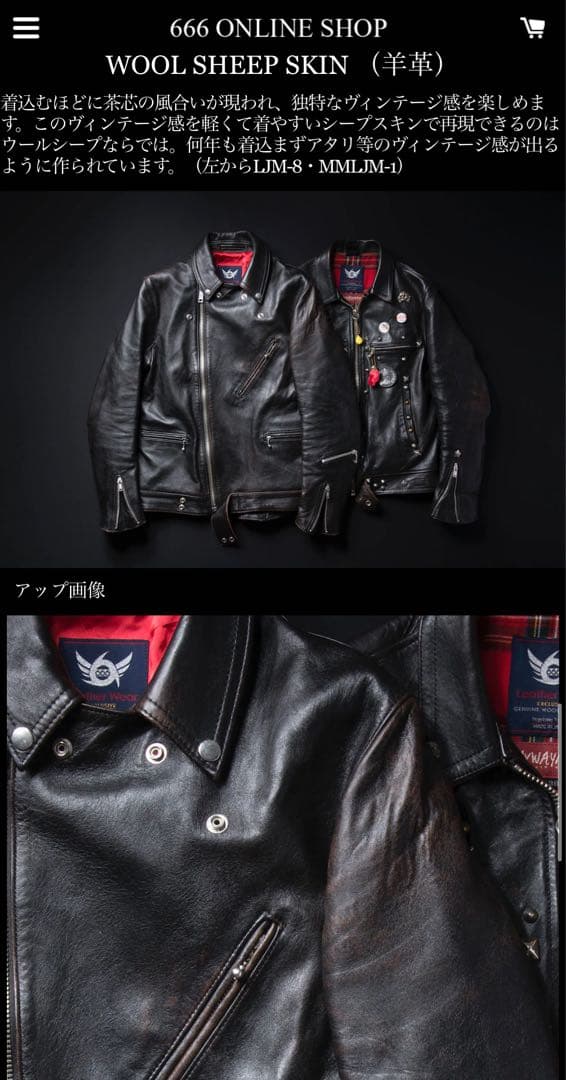 ⭐︎666LJM-17TFタイトフィットシングル⭐︎サイズ40