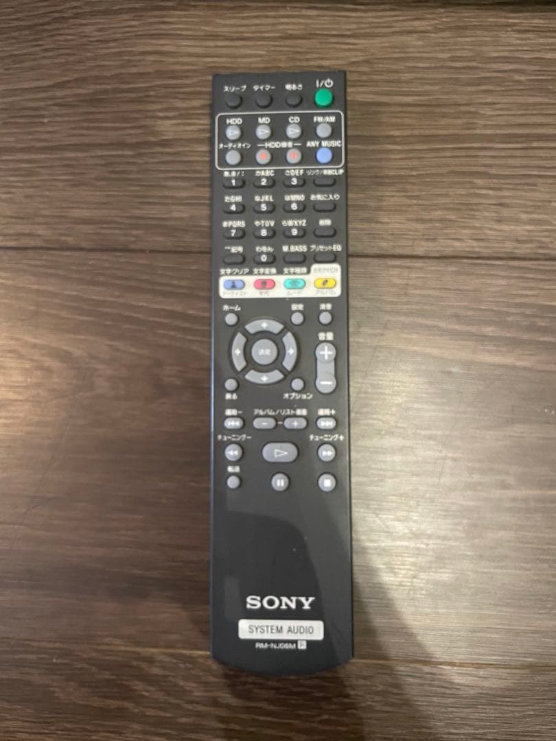 ソニー NAS-M700HD net juke HDDコンポ