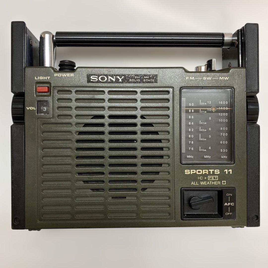 ソニースポーツ11 SONY SPORTS11