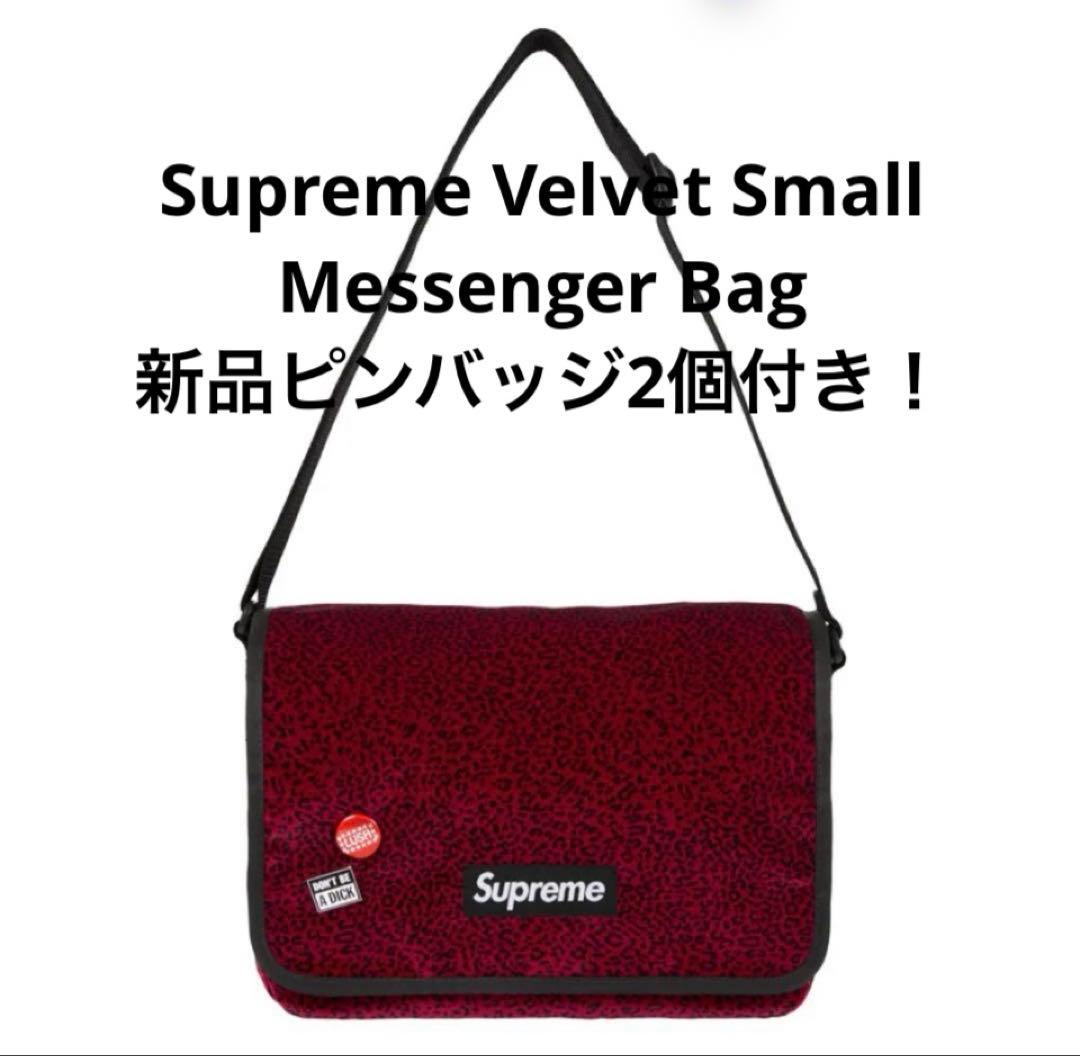 新品！Supreme Velvet Small Messenger Bag赤