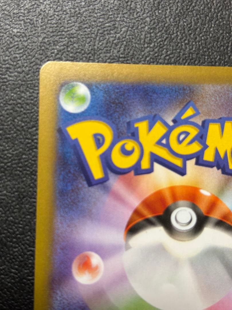 メイのはげましSAR ムニキスゼロ