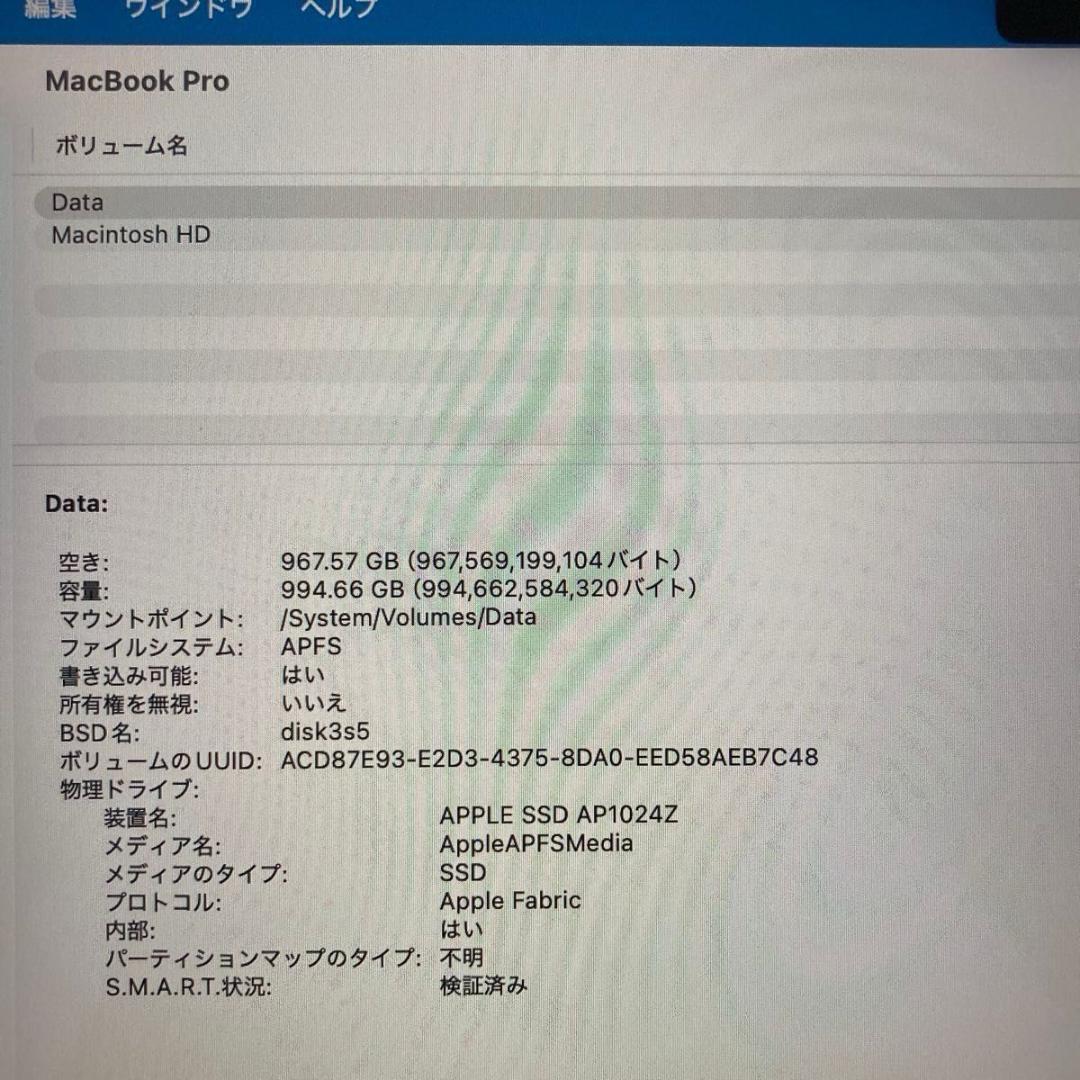 MacBook Pro M2 MAX 2023 14インチ 32GB 1TB