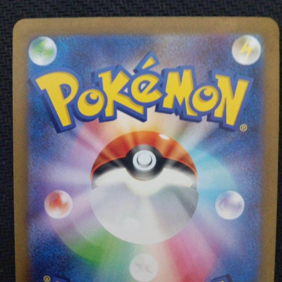 サーナイトex sar 348/190 シャイニートレジャー