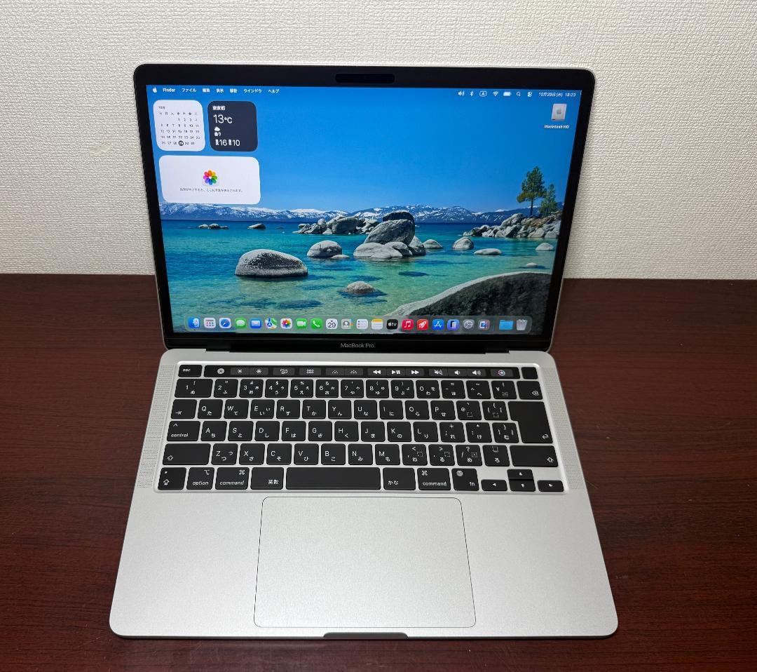 超美品 MacBook Pro 2020 M1 8G SSD 256G