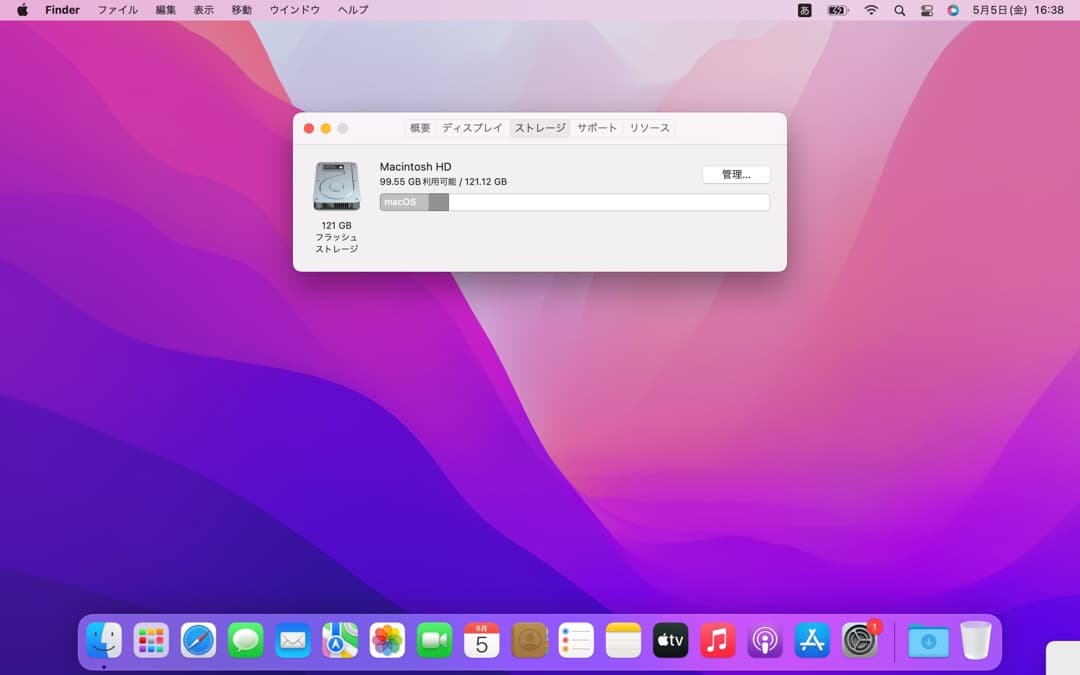 A*i様 Office 2019付き！ MacBook Pro 2015／13-