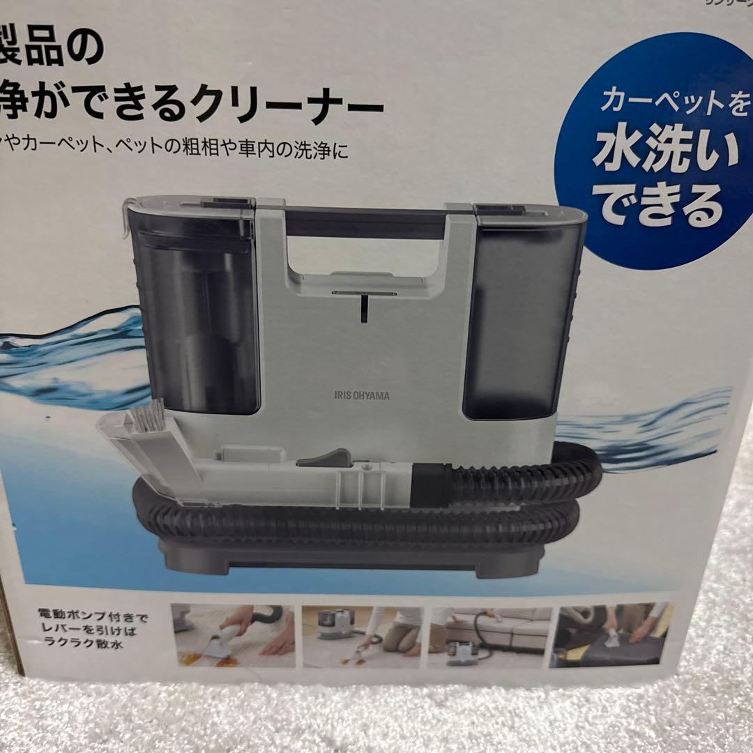 IRIS OHYAMA 水洗いリーサークリーナー