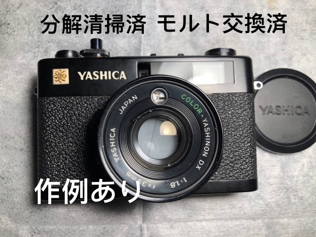 フィルムカメラ ITOHA