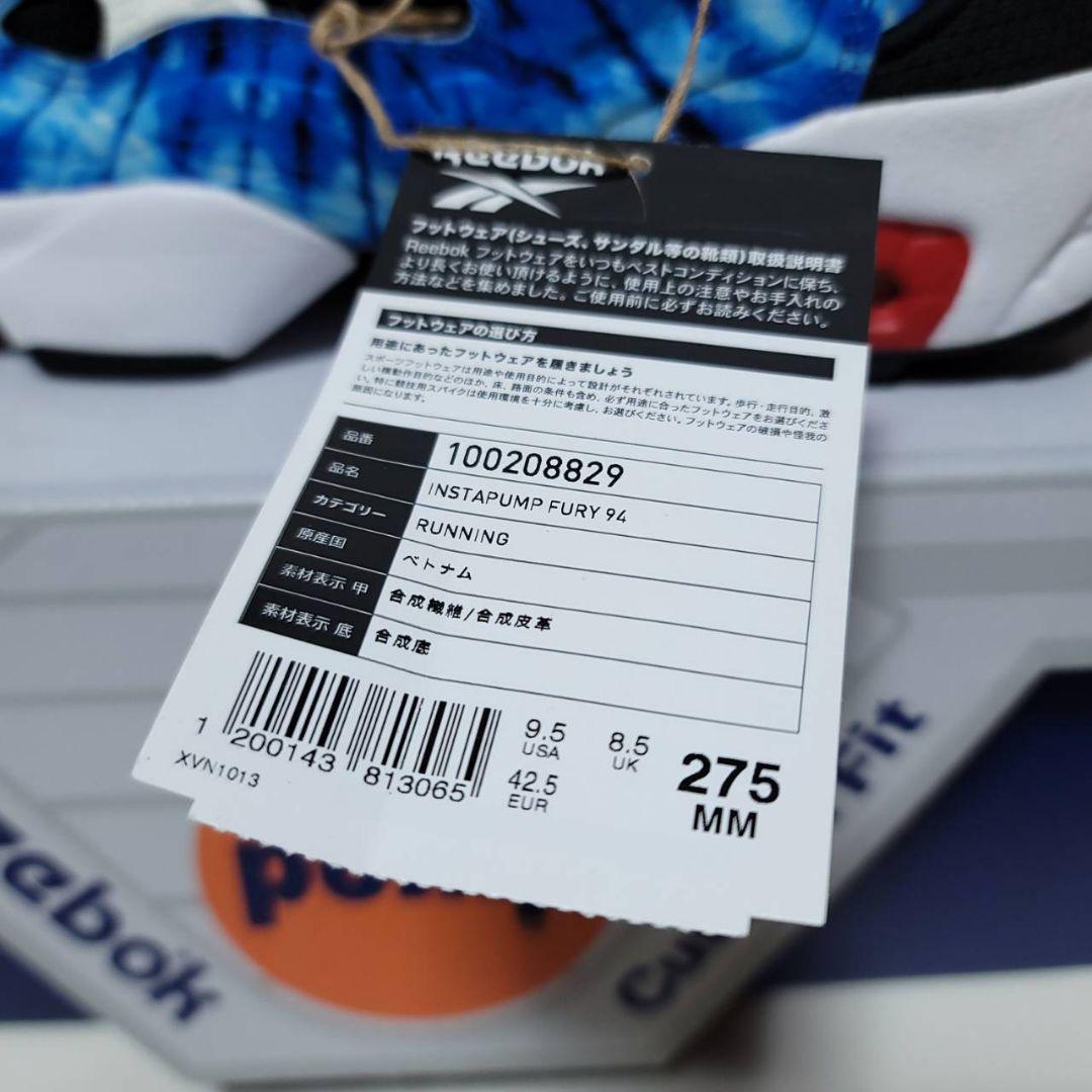 靴 Reebok INSTAPUMP FURY 94 atmos x XLARGE