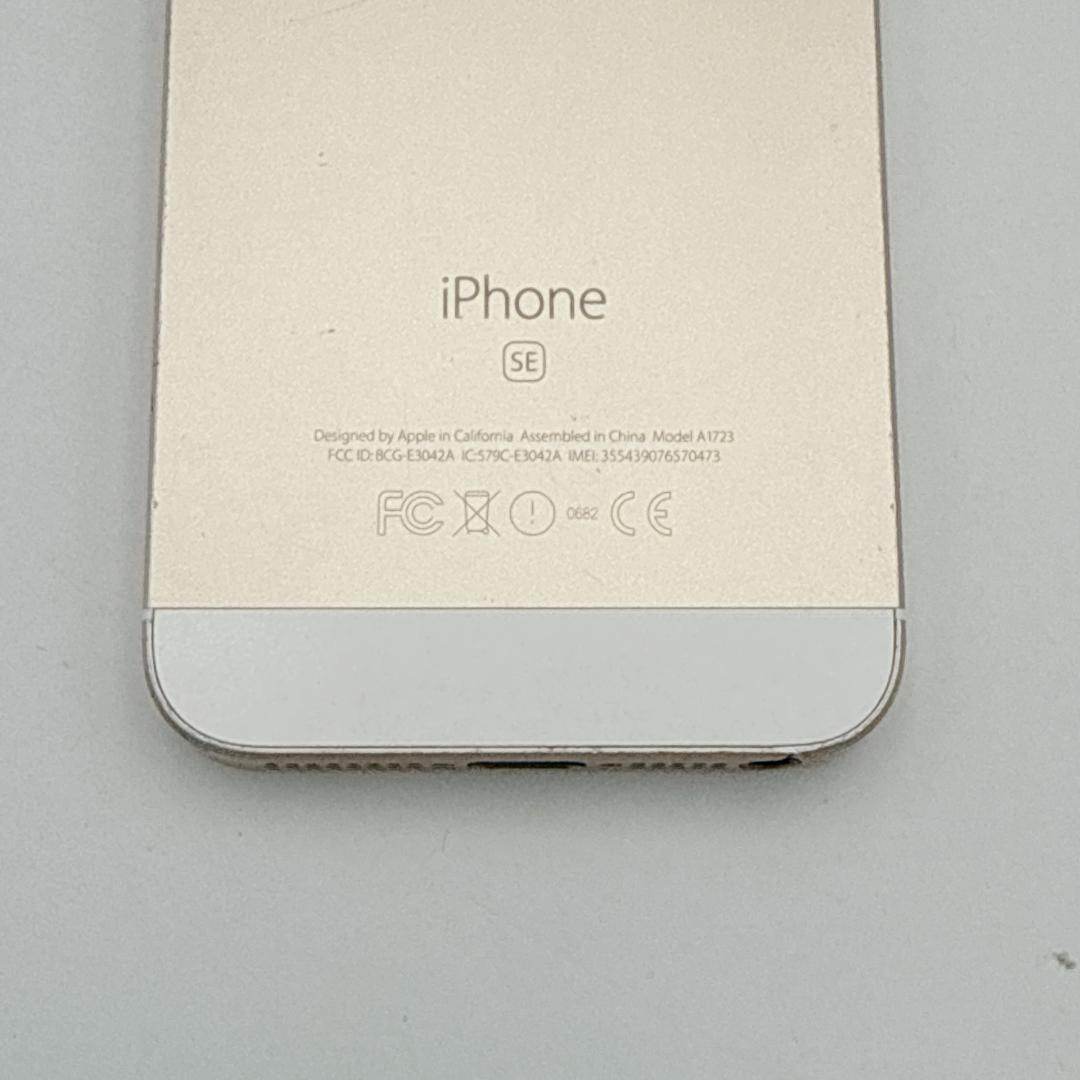 【良品】iPhone SE 32GB MLXP2J/A ゴールド ケース3個付き