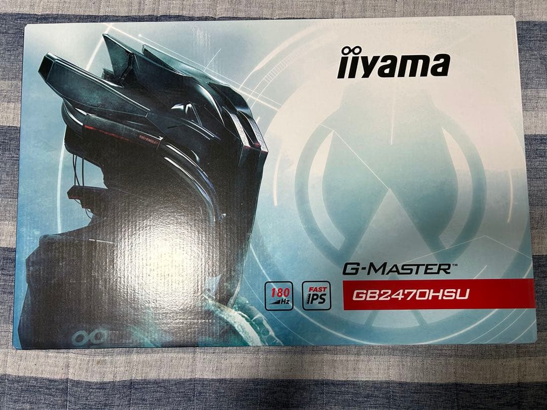 【未開封】ゲーミングモニター　iiyama G-MASTER GB2470HSU