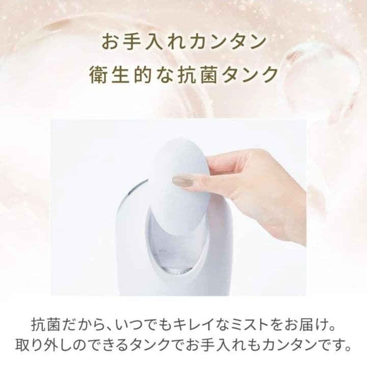 【新品未使用】フェスティノ フェイシャル クレンジング ナノスチーマー　ホワイト