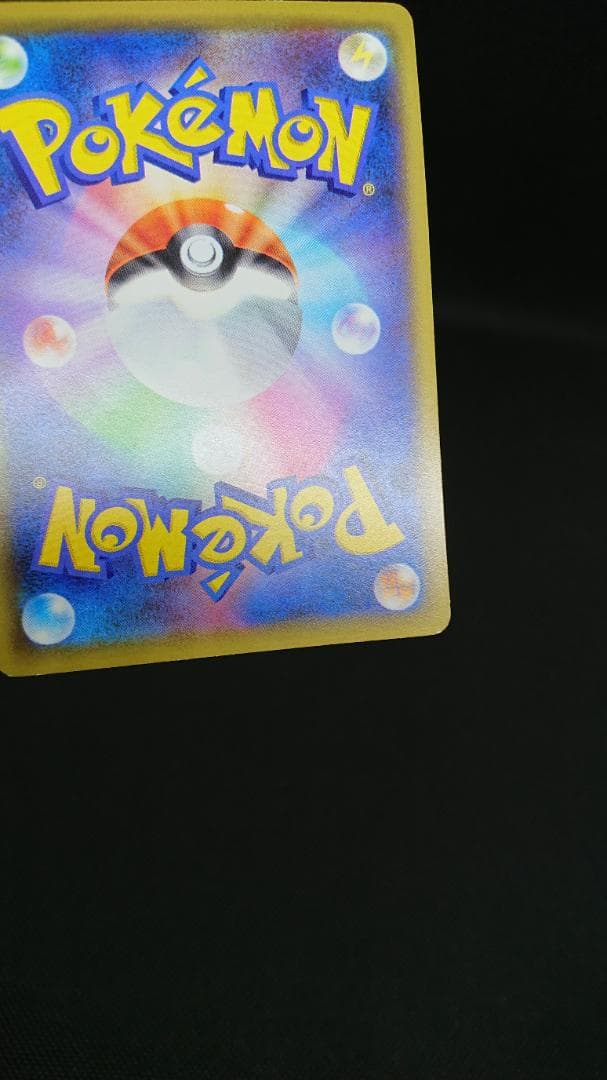 ポケモンカード 名探偵ピカチュウ 099/S-P プロモ