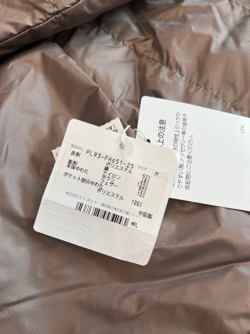 タグ付き新品　Plantation ノーカラーライトリバーダウンコート