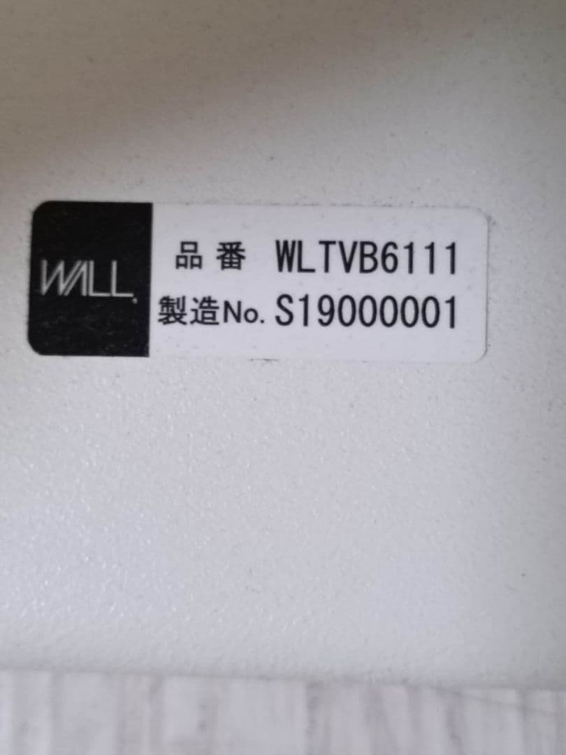 32~80V型対応 テレビスタンド WALL　V3 ハイタイプ